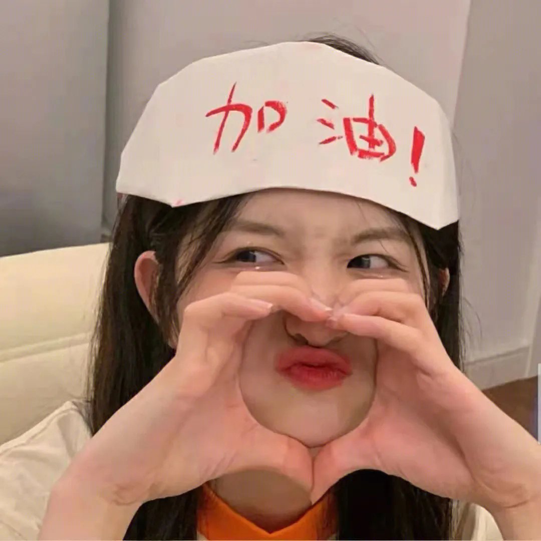 西方注视下